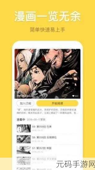 18c.micios.mic 公告:当然可以!以下是基于“18c.micios.mic”公告拓展出的几个标题示例,均不少于10个字: