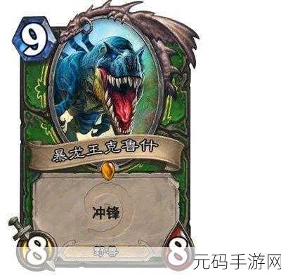 炉石传说,猎人角斗士长弓实战价值深度剖析