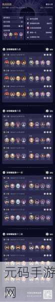 原神,旅行者元素切换秘籍大揭秘