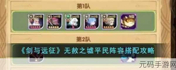 手游资讯,刀塔传奇巨魔战将阵容搭配全攻略