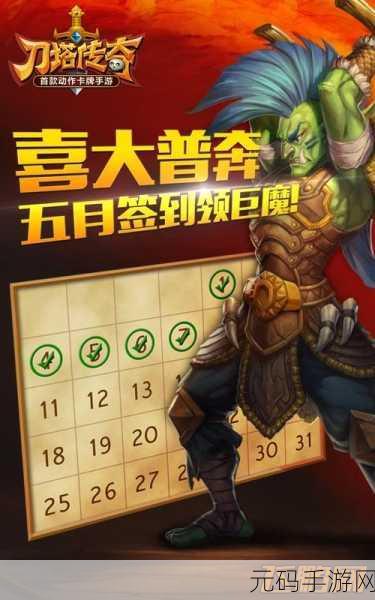 手游资讯,刀塔传奇巨魔战将阵容搭配全攻略