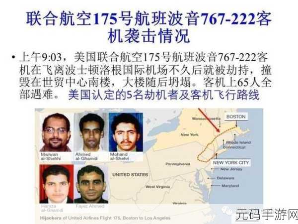 911爆料往期回顾 红领巾瓜报:1. 911爆料背后的真相解析与反思