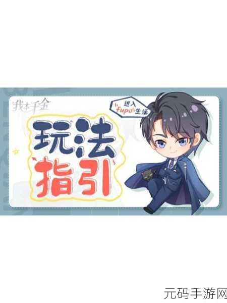 疯狂骑士团竞技场,零门槛轻松突破卡关,0 分逆袭秘籍