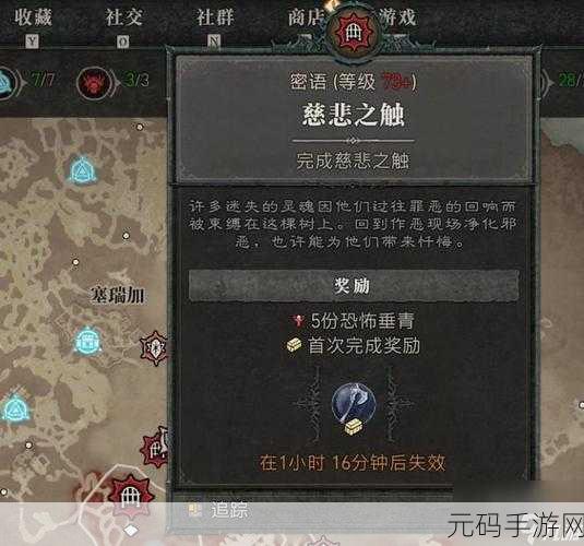 暗黑破坏神4副本重置教程，高效刷本的秘诀