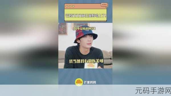 打扑克拔萝卜不盖被子:1. 打扑克的乐趣:拔萝卜与被子下的小秘密