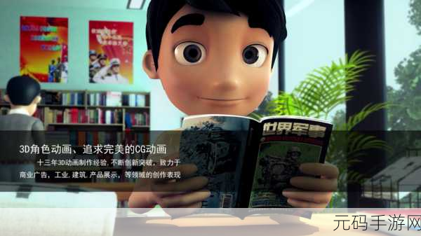 url cgw51.fun/:1. 探索全新娱乐世界:cgw51.fun的奇妙旅程