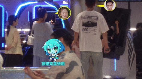 吃瓜不打烊吃瓜:1. 吃瓜不停歇,解读娱乐圈新动态