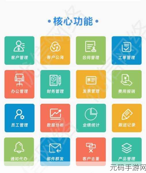 国内永久crm：1. 打造高效客户关系管理系统，提升企业竞争力