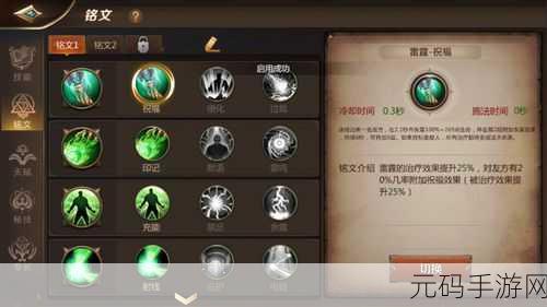 我叫MT4巫医职业天赋全解析