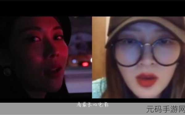 亚洲一曲二曲区别在哪电影:1.从一曲到二曲:探索亚洲音乐的深层含义