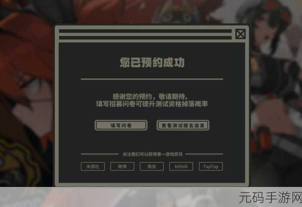 绝区零降噪测试资格速得秘籍