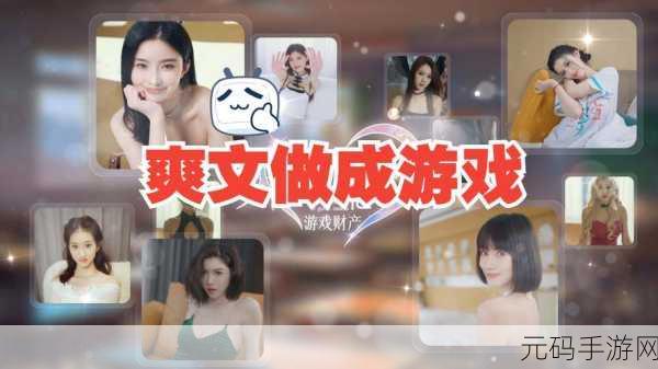 失业了我获得了亿万游戏财产哪个股票最赚钱:1. 失业后逆袭:如何通过投资亿万游戏财产获利?