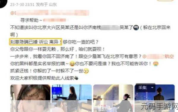 黑料网06:1. 黑料网揭秘:不为人知的隐秘故事大曝光