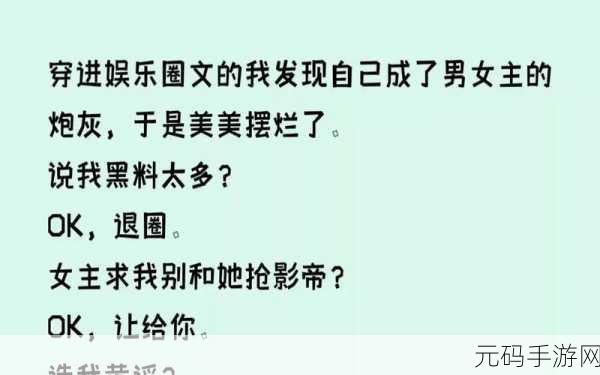 黑料网06:1. 黑料网揭秘:不为人知的隐秘故事大曝光