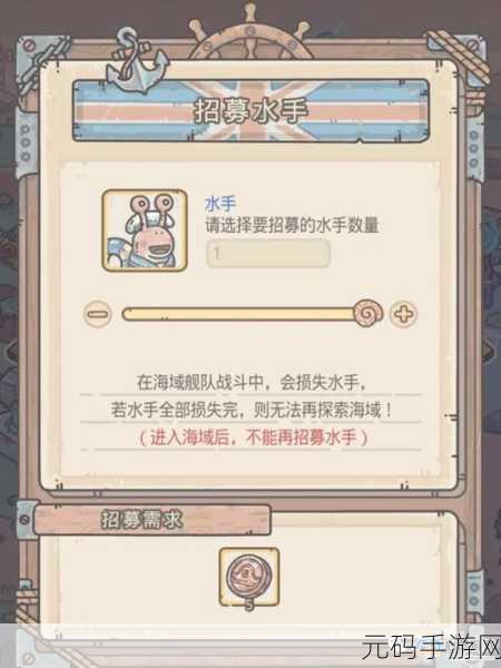 揭秘!最强蜗牛不思议海域 100%进度达成秘籍