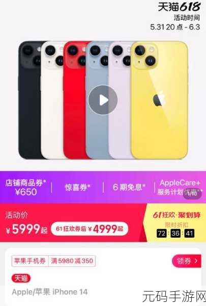 俄罗斯iphone14:俄罗斯市场iPhone 14热销背后的消费趋势与挑战