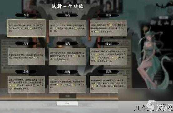 手游资讯,鬼谷八荒炼丹资质提升全攻略