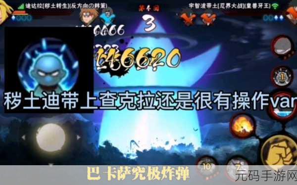 火影忍者手游迪达拉下架时间及获得方法详解