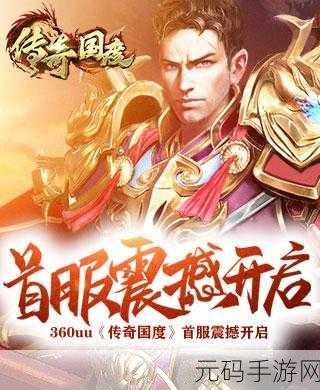 神武幻想新版本震撼发布,探索传奇国度,开启全新冒险篇章