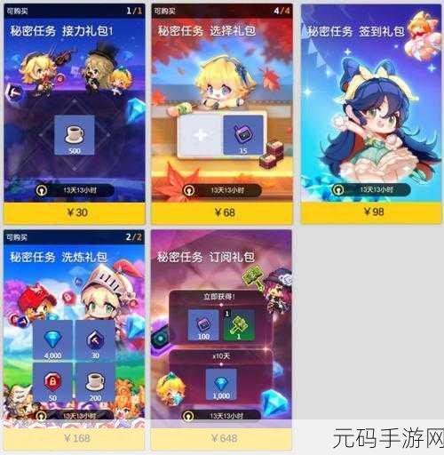 手游资讯,坎公骑冠剑12-6全收集攻略深度解析