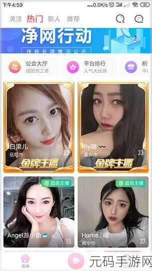 草莓视频vt:1. 草莓视频:探索新视界的互动体验