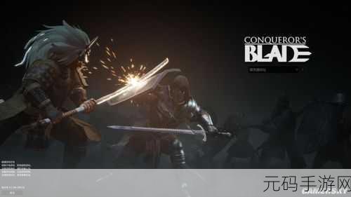 战意s20赛季:1. 《战意S20赛季:勇者无畏,开启全新征程