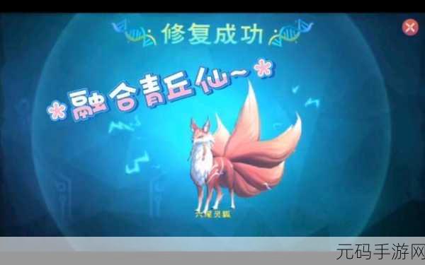手游资讯,创造与魔法宠物融合系统全新升级,解锁宠物养成新篇章