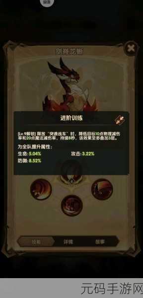 手游资讯,创造与魔法宠物融合系统全新升级,解锁宠物养成新篇章