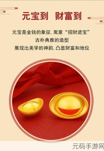 成色au999.9在线观看:1. 探索成色AU999.9的神秘世界与投资价值