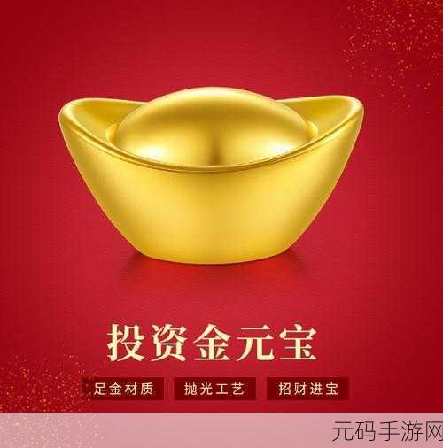 成色au999.9在线观看:1. 探索成色AU999.9的神秘世界与投资价值