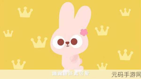 衬衫里的小白兔蹦蹦跳跳:1. 小白兔的冒险:衬衫里的奇幻旅程