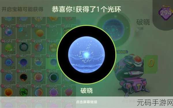 球球大作战许愿光环合成全攻略