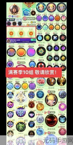 球球大作战许愿光环合成全攻略