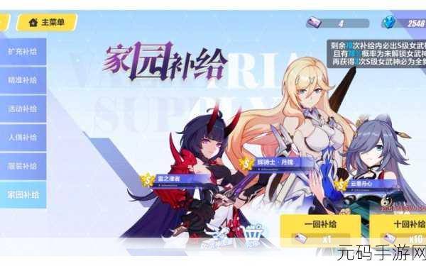 手游资讯,崩坏3重装小兔19C超实用使用技巧大揭秘