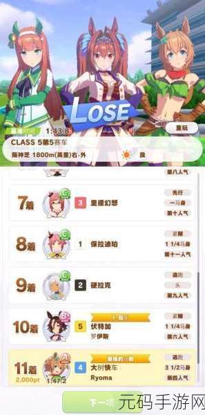闪耀优俊少女蹄铁商店兑换秘籍,最佳选择全解析