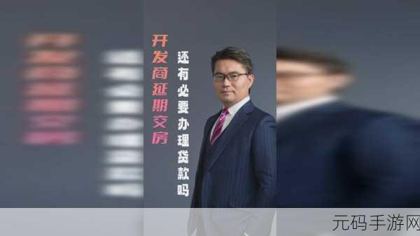 66m66成长模式视频 大陆4:1. 66m66成长模式:开启你的职场新篇章