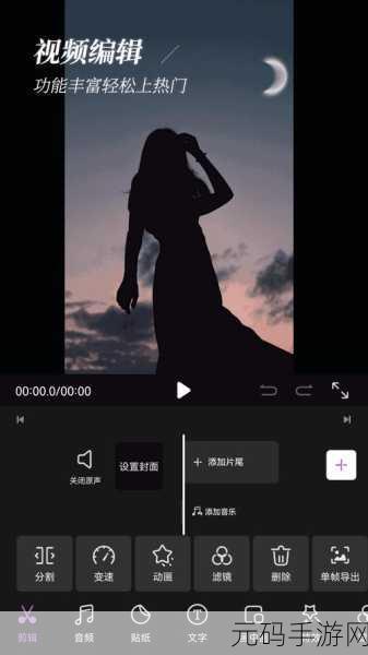 66m66成长模式视频 大陆4:1. 66m66成长模式:开启你的职场新篇章