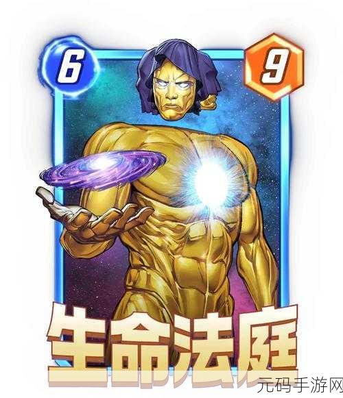 漫威终极逆转，独家有效兑换码大揭秘