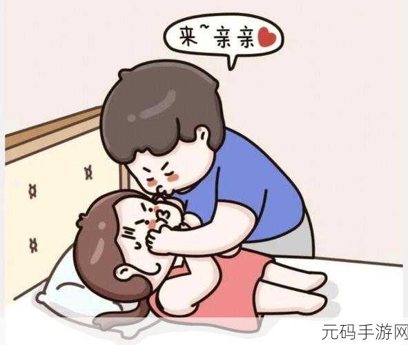 羞羞漫画免费首页入口游戏：羞羞漫画免费首页入口：探索幽默与爱情的奇幻世界