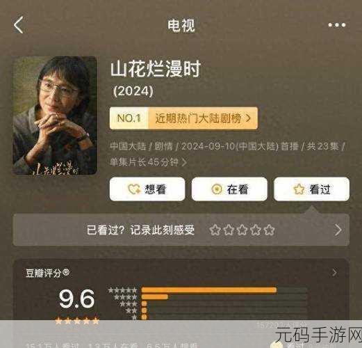 亚洲一线二线三线电视推荐:1. 亚洲一线城市的电视推荐:精彩剧集不容错过
