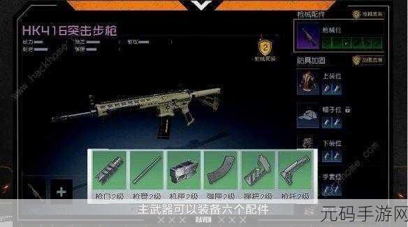 暗区突围致胜秘籍,装备材料全攻略与最优升级路径