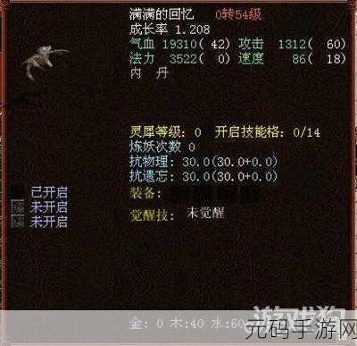 大话西游手游鸿运宝箱全新探秘,解锁开发秘籍与活动详情