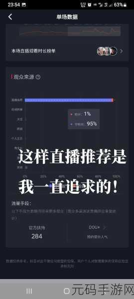 免费的成品人直播app：1. 免费直播平台：人人都能成为主播