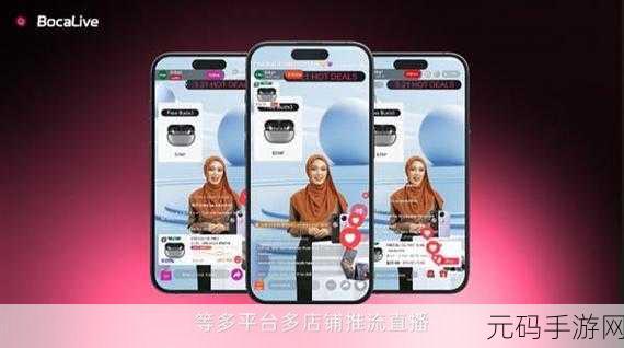 免费的成品人直播app：1. 免费直播平台：人人都能成为主播