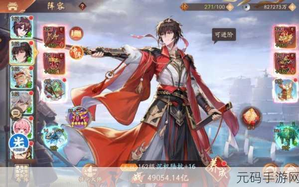 少年三国志化境之地大揭秘