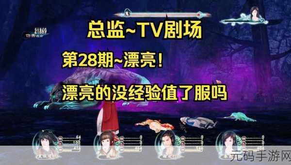 仙剑五前传手游主角瑕获取攻略及实战评价详解