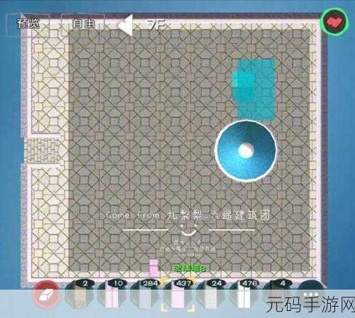 创造与魔法花园任务经验上限详解