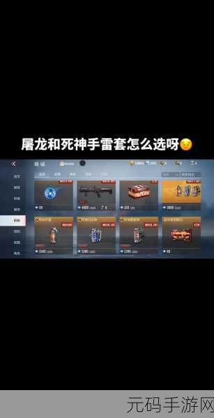 CF穿越火线手游,快速升级秘籍,一局狂揽1万经验