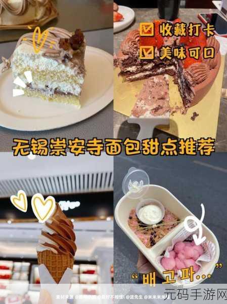 黄油绅士:1. 《黄油绅士的优雅生活与美食探秘