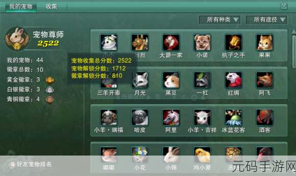 剑网 3 枫林酒宠物奇遇完全指南